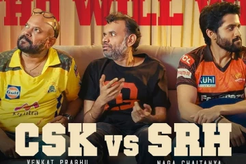 சிஎஸ்கே டி-சர்ட் போட முடியாது.. வெங்கட் பிரபுவிடம் சண்டை போட்ட நாக சைதன்யா! தீர்த்து வைத்த பிரேம்ஜி