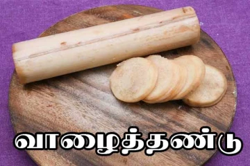 Banana Stem: சிறுநீரக நோயாளிகளுக்கான இயற்கையின் மருந்து