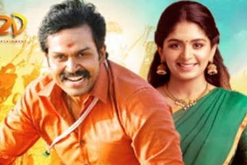 கார்த்தி, அதிதி ஷங்கர் நடிக்கும் விருமன் படத்தின் ரிலீஸ் எப்போது தெரியுமா.. லேட்டஸ்ட் அப்டேட்