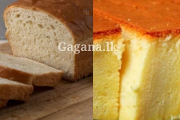 පාන් සහ කේක් වලට මොකක්ද මේ වුණේ?.