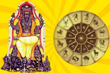 குரு பெயர்ச்சி 2024: கல்யாண யோகம் கிட்டவுள்ள மூன்று ராசிக்காரர்கள்...!