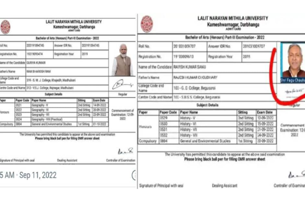 இப்படியா பண்ணுவிங்க.. ஹால் டிக்கெட்டில் பிரதமர் மோடி, தோனி புகைப்படங்கள்! | Photos Of Modi Dhoni Bihar University Hallticket