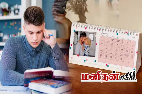 இந்த மாதம் பிறந்தவங்க படிப்பில் கெட்டிக்காரர்களாம்.. இவர்களிடம் வம்பு வச்சிக்காதீங்க