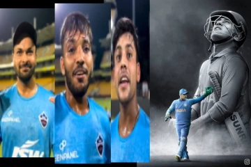தலைவா, கடவுள், லெஜண்ட்.... என்று தோனியை புகழ்ந்து தள்ளிய டெல்லி கேபிடல்ஸ் வீரர்கள்