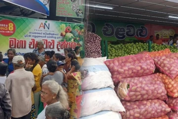 கொழும்பில் திடீரென குவிந்த பெருந்தொகை மக்கள் - இலவசமாக வழங்கப்பட்ட பொருட்கள்