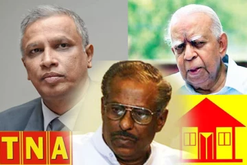 தமிழ் அரசுக் கட்சி தலைமை பதவிக்கு முக்கோணப்போட்டி