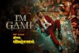 I'm Game திரை விமர்சனம்