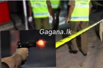 අම්බලන්ගොඩ වෙඩි තැබීමක්..පුද්ගලයෙක් මරුට..පොලීසියෙන් දැනුම්දීමක්..