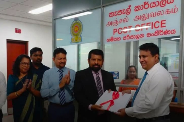 இலங்கையில் தபால் சேவையில் பிறப்புச் சான்றிதழ் | Sri Lanka Birth Certificate By Post