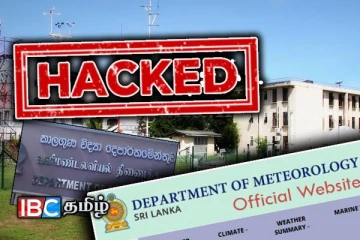 வளிமண்டலவியல் திணைக்களத்தின் இணையத்தளம் மீது ஊடுருவல்