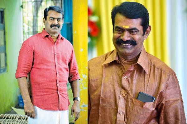 Seeman