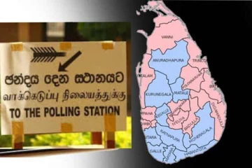නව සීමානිර්ණ වාර්තාව භාර දෙයි..ඡන්දය ඉල්ලන රාජ්‍ය සේවකයින්ට වෙන දේ මෙන්න..
