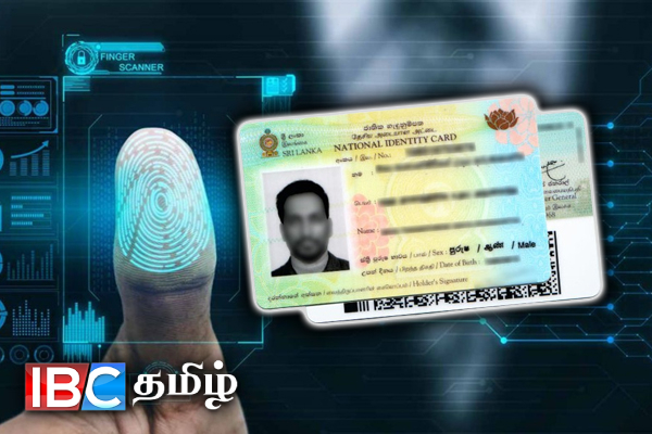 டிஜிட்டல் அடையாள அட்டை தொடர்பில் மக்கள் அச்சப்பட தேவையில்லை - அரசு உறுதி | No Data Snooping In India Funded Digital Id Card