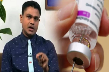 சர்ச்சைக்குரிய தடுப்பூசி குறித்த சுகாதார அதிகாரிகளின் மௌனம்: சமல் சஞ்சீவ கண்டனம்