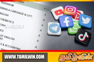 பரீட்சை பெறுபேறுகளை சமூக வலைத்தளங்களில் வெளியிடுவோருக்கு எச்சரிக்கை