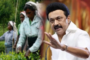 மலையக தமிழ் மக்களுக்கு தமிழ்நாடு என்றும் குரல் கொடுக்கும்: முதல்வர் ஸ்டாலின் உறுதி