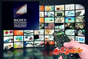 இலங்கை முன்னணி தொலைக்காட்சிக்கு சர்வதேச நிறுவனத்தின் எச்சரிக்கை..!
