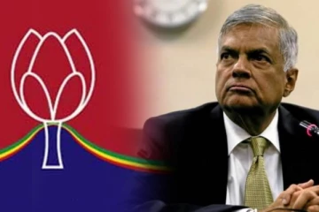 அடுத்த ஜனாதிபதித் தேர்தலில் பலமுனைப்போட்டி இருக்காது! ஐக்கிய தேசியக் கட்சி உறுதி