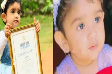 இலங்கையில் உலக சாதனை புத்தகத்தில் இடம்பிடித்த ஒன்றரை வயது குழந்தை! கவலையில் பெற்றோர்