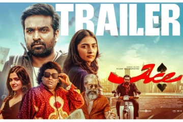 சிவகார்த்திகேயன் வெளியிட்ட விஜய்சேதுபதியின் 'ஏஸ்' படத்தின் டிரைலர்.. இதோ பாருங்க