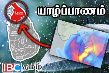 யாழில் சீரற்ற காலநிலை - நீரில் மூழ்கிய நல்லூர்: பறிபோன உயிர்