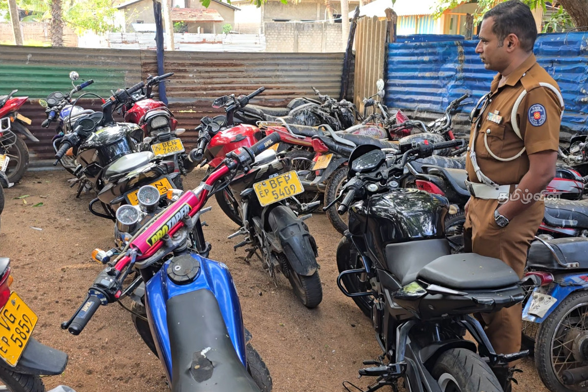 கிண்ணியாவில் திடீர் சுற்றிவளைப்பு: 08 மோட்டார் சைக்கிள்கள் கைப்பற்றல் | Surprise Raid In Kinniya 8 Motorcycles Seized கிண்ணியாவில் திடீர் சுற்றிவளைப்பு: 08 மோட்டார் சைக்கிள்கள் கைப்பற்றல் | Surprise Raid In Kinniya 8 Motorcycles Seized