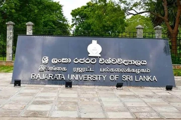 කැම්පස් සිසුන්ට ජනාධිපති අරමුදලෙන් නොමිලේ කණ්ණාඩි - පළමු අදියරේ ප්‍රතිලාභ රජරටට