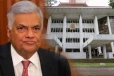 රනිල් දුන් පොදු සමාවක් ශ්‍රේෂ්ඨාධිකරණයෙන් බලශූන්‍ය කරයි
