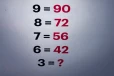 Brain Teaser Maths: பிரச்சனைக்கு சரியான தீர்வு காண்பவரால் கூற முடியும் இதற்கு விடை என்ன?