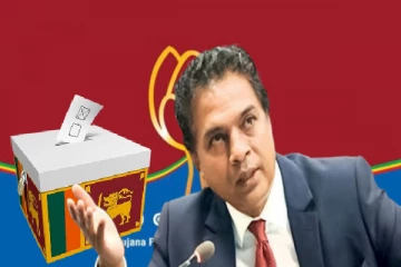 வீழ்ச்சியடைந்த வாக்கு வங்கி அதிகரிப்பு : மொட்டு கடும் மகிழ்ச்சி