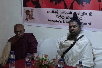 வன்னி மக்கள் ஒன்றியம் அங்குரார்ப்பணம்
