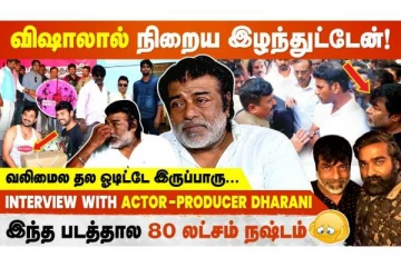 விஷாலால் நிறைய இழந்துட்டேன் - Interview With Actor/Producer Dharani