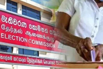 மறைந்த வேட்பாளருக்கு அளிக்கும் வாக்குகள் தொடர்பில் தேர்தல் ஆணைக்குழு வெளியிட்டுள்ள தகவல்