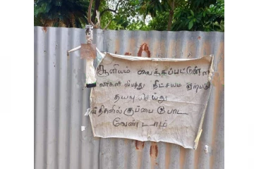யாழில் குப்பை கொட்டுவோரிற்கு சூனியம் வைத்த வீட்டு உரிமையாளர் - அச்சத்தால் பரபரப்பு