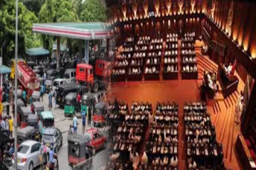 எரிபொருள் நெருக்கடி : நாளைய நாடாளுமன்ற அமர்வும் இரத்து