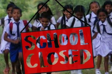 பாடசாலை விடுமுறை குறித்து வெளியான அறிவிப்பு