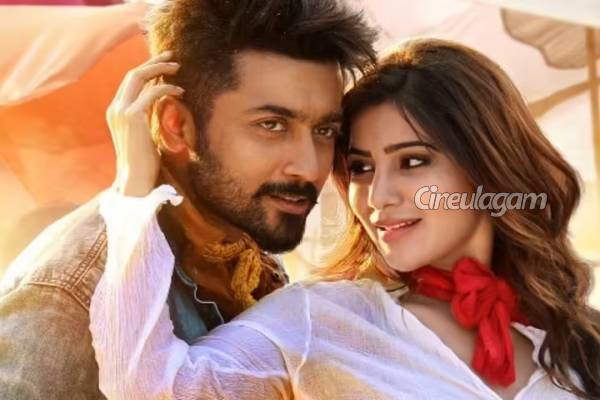 சூர்யாவின் அஞ்சான் படம் ரீ ரிலீஸில் செய்துள்ள வசூல்.. எவ்வளவு பாருங்க! | Suriya Movie Re Release Box Office Collection சூர்யாவின் அஞ்சான் படம் ரீ ரிலீஸில் செய்துள்ள வசூல்.. எவ்வளவு பாருங்க! | Suriya Movie Re Release Box Office Collection