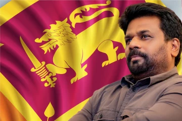 நாளை ஜனாதிபதியாக பதவியேற்கும் அநுரகுமார: பிரதமர் மற்றும் அமைச்சர்கள் நியமனம்