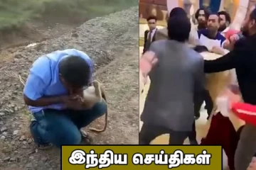 மணமகனை அடித்து வெளுத்த மணமகள் வீட்டார்! உயிருக்கு போராடிய குரங்கு- குரங்கிற்கு முதலுதவி செய்த கார் ஓட்டுனர் .. இந்திய செய்திகள்