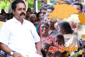 இறுதியாக கிளிநொச்சியில் தமிழ்த் தேசியத் தலைமையை பார்த்தோம் - சிறிதரன் பகிரங்கம்