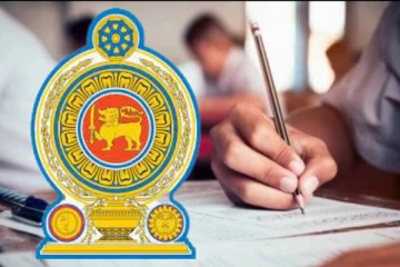 உயர்தர செயன்முறைப் பரீட்சைகளுக்கான திகதி அறிவிப்பு