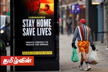 பிரித்தானியாவின் கோவிட் - 19 நிலவரம்! - 24 மணி நேரத்தில் 915 பேர் பலி