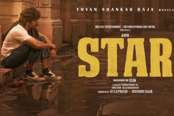 இது நாள் வரை ஸ்டார் இத்தனை கோடிகள் வசூலா...கவின் தொட்ட உச்சம்