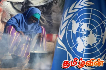 சோமாலியாவில் கடும் பசியால் வாடும் 6.5 மில்லியன் மக்கள்: ஐக்கிய நாடுகள் சபை கவலை