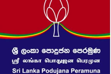 கொழும்புக்கு வருமாறு SLPP தலைவர்களுக்கு   அழைப்பு