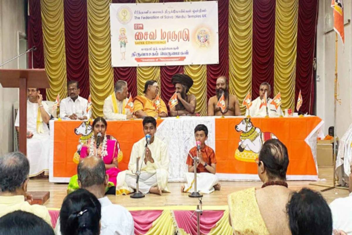 இன்னும் 10 நாட்களில்.. யாழில் சர்வதேச சைவ மாநாடு | International Vegetarian Conference In Jaffna இன்னும் 10 நாட்களில்.. யாழில் சர்வதேச சைவ மாநாடு | International Vegetarian Conference In Jaffna