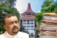 முன்னாள் அமைச்சர் மீதான வழக்கு : காணாமற்போயுள்ள ஆவணங்கள்