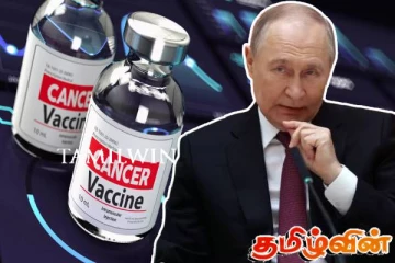 உலகை திரும்பி பார்க்க வைக்கும் ரஷ்யா: புற்றுநோய்க்கு தடுப்பூசி கண்டுபிடிப்பு