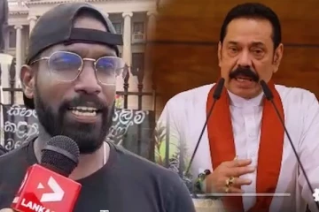 பிரதமரின் அழைப்பிற்கு காலிமுகத்திடல் ஆர்ப்பாட்டக்காரர்களின் பதில் (Video)