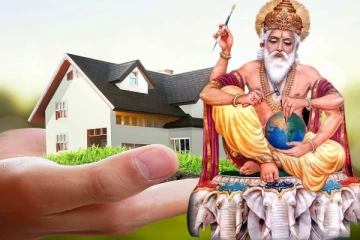 வீட்டில் உள்ள வாஸ்து தோஷம் விலக எளிய பரிகாரம்